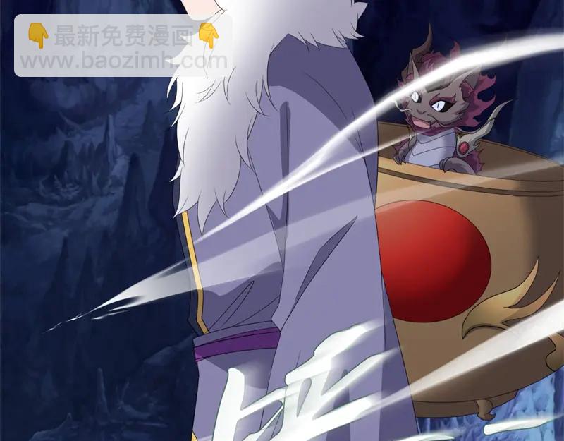 絕世戰魂 - 第757話 來我這裡(2/4) - 5