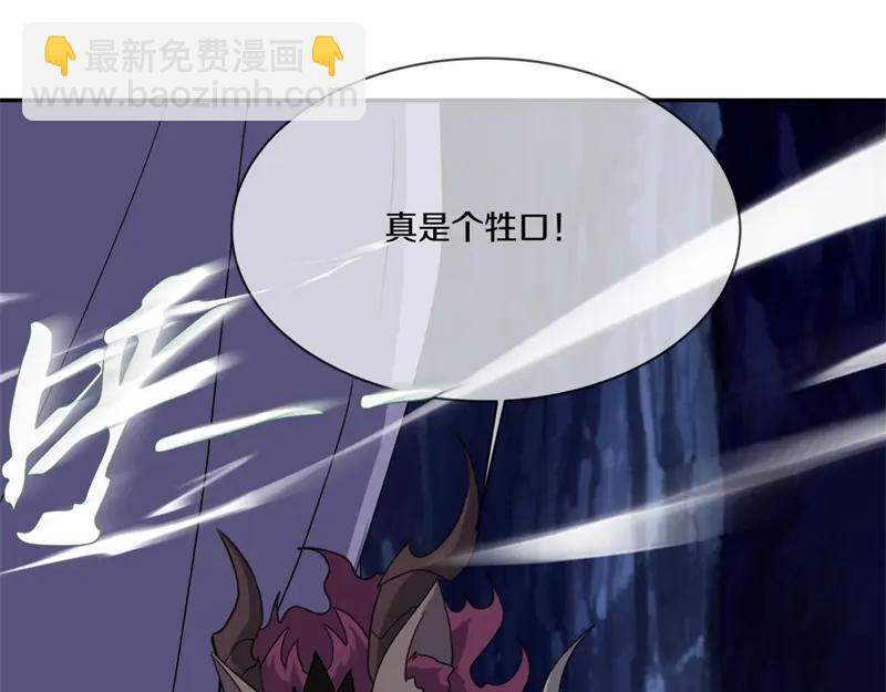 絕世戰魂 - 第757話 來我這裡(2/4) - 7