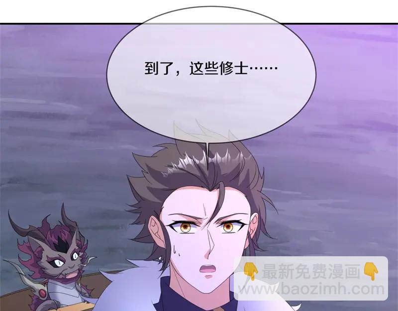 絕世戰魂 - 第757話 來我這裡(2/4) - 8