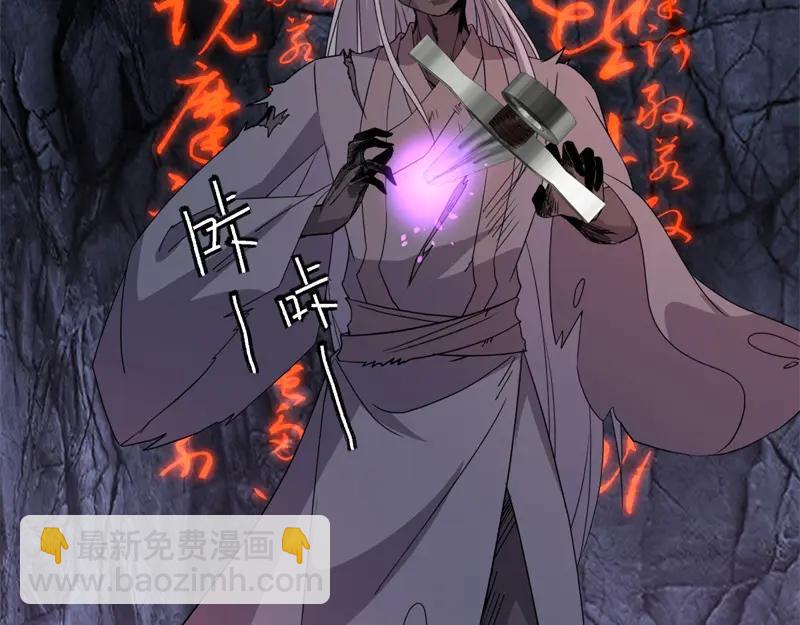 絕世戰魂 - 第757話 來我這裡(2/4) - 3