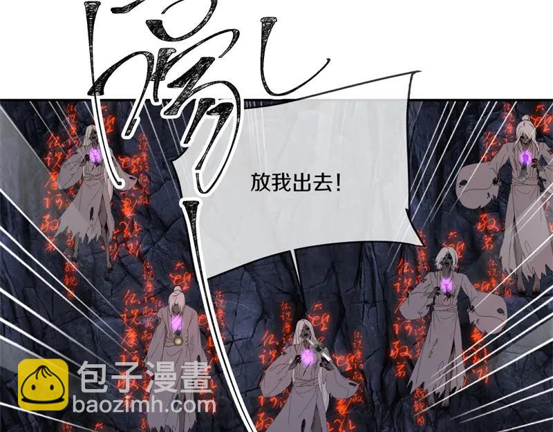 絕世戰魂 - 第757話 來我這裡(2/4) - 5