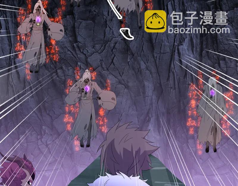 絕世戰魂 - 第757話 來我這裡(2/4) - 6