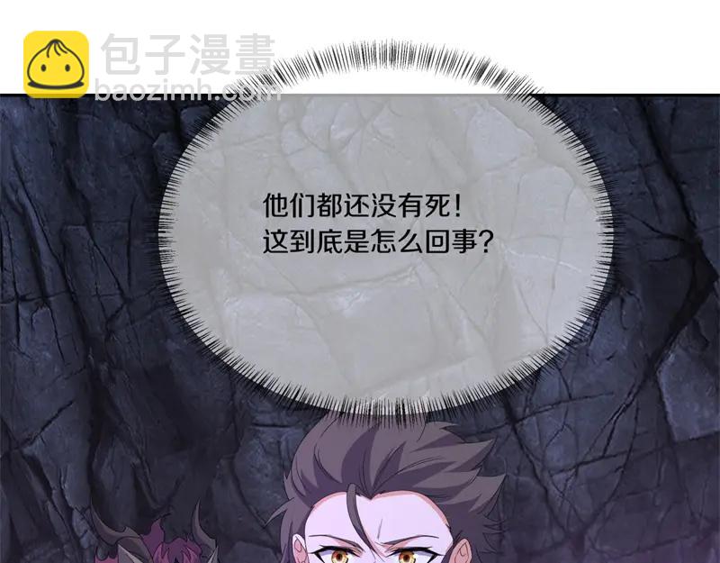 絕世戰魂 - 第757話 來我這裡(2/4) - 2