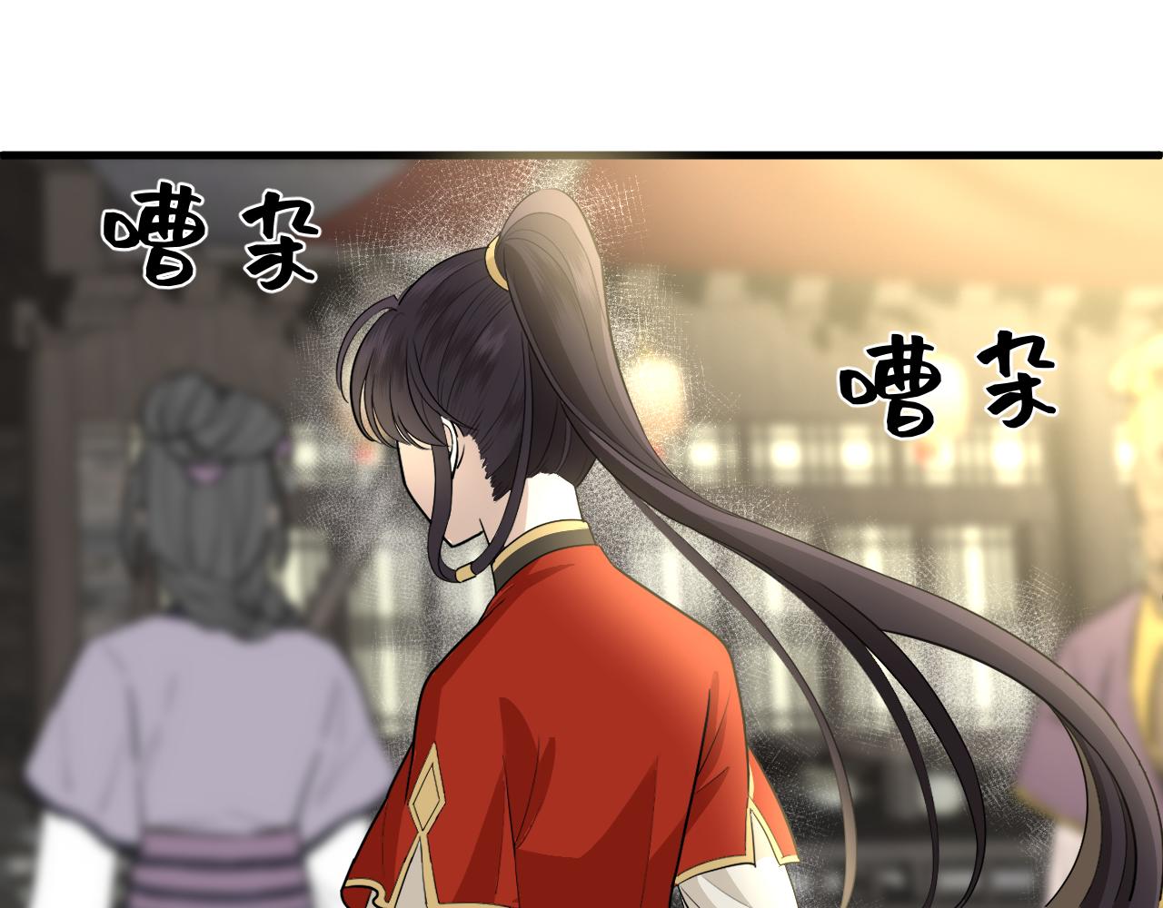 絕世之秋 - 五·大俠·二(1/2) - 8