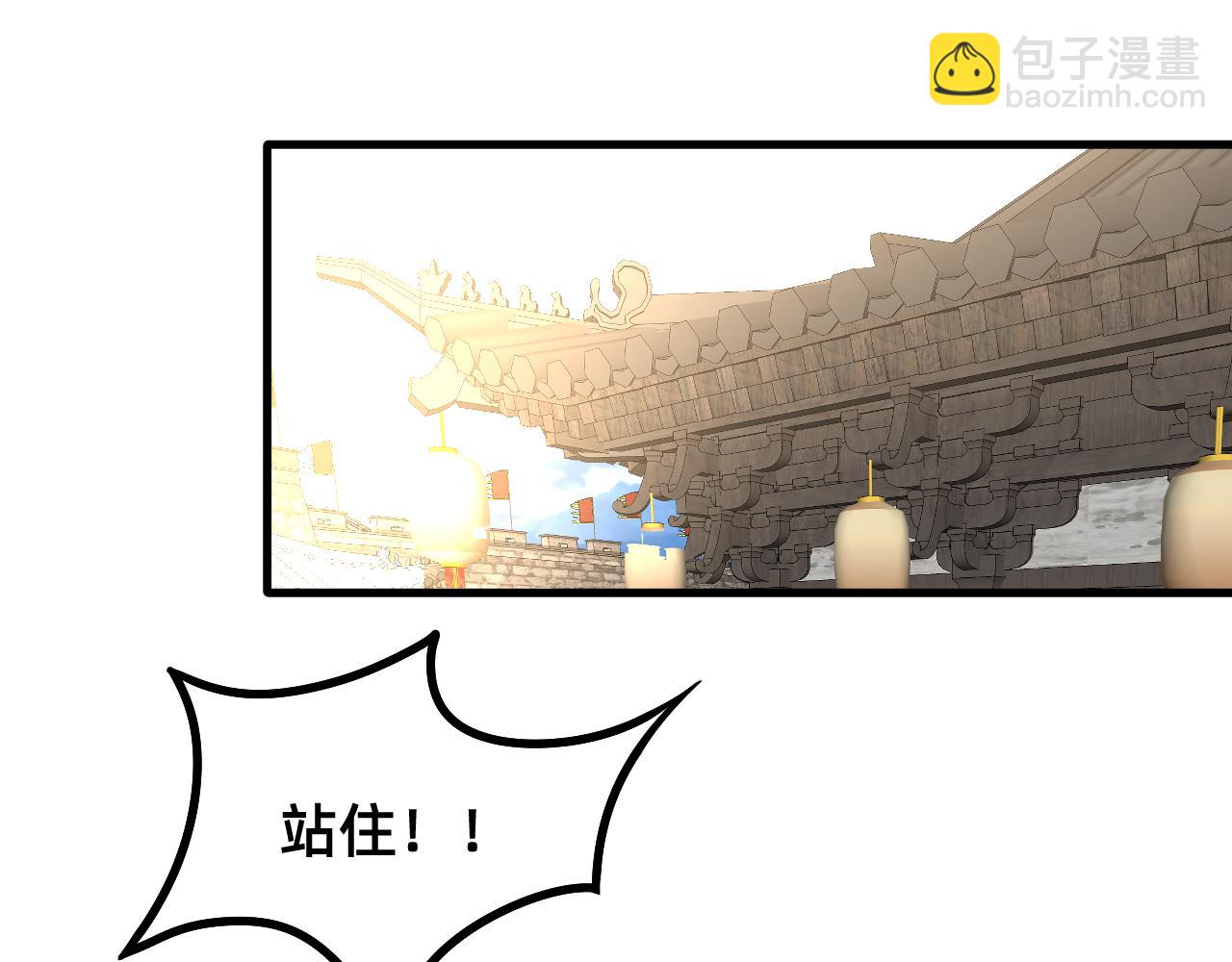 絕世之秋 - 五·大俠·二(1/2) - 4