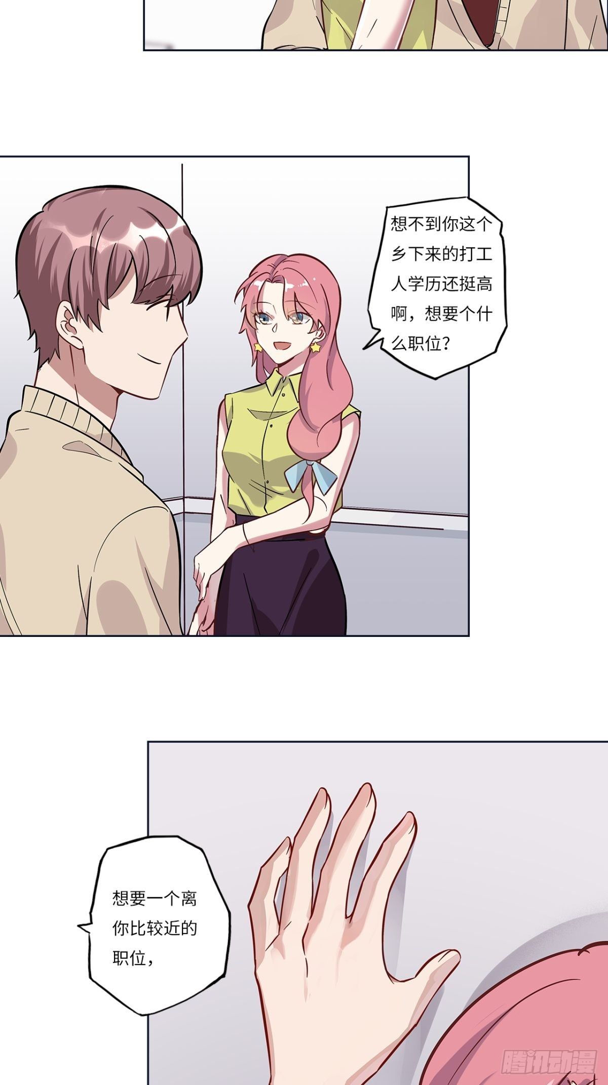 第十二章-第12话