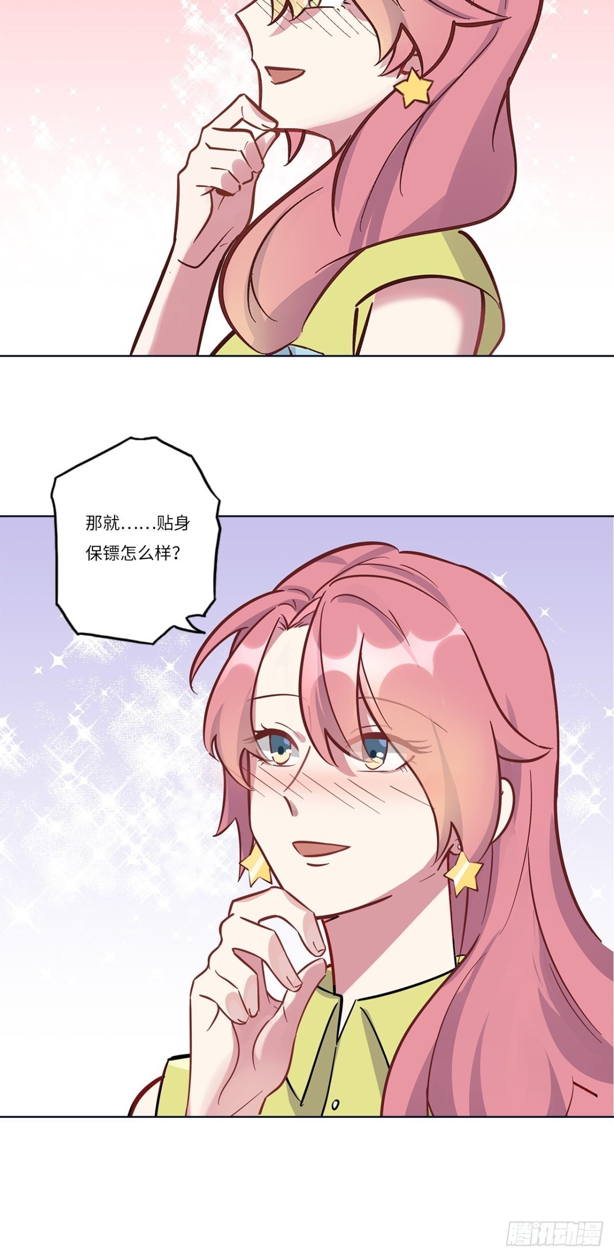 第十二章-第12话