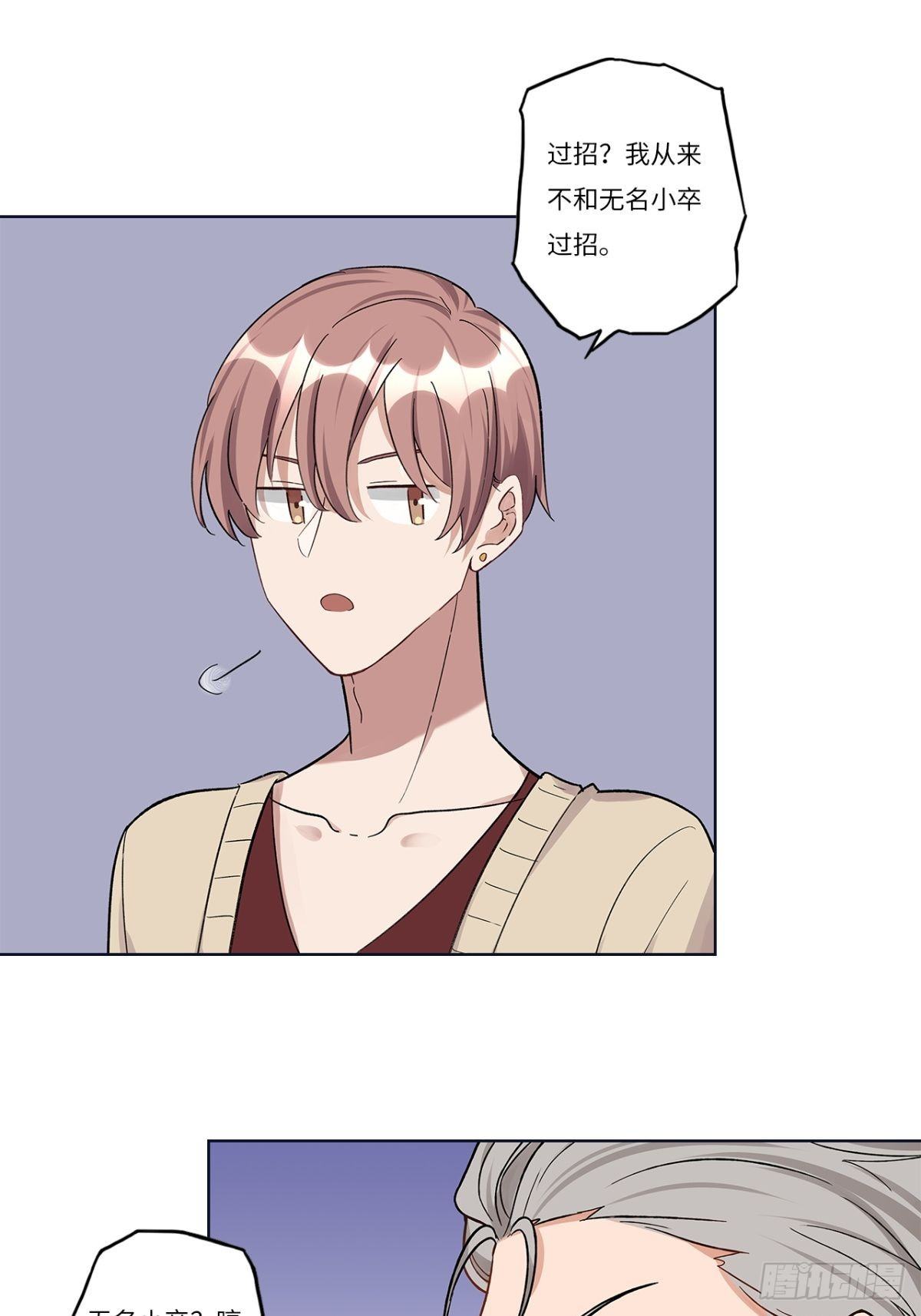 第十四章-第14话