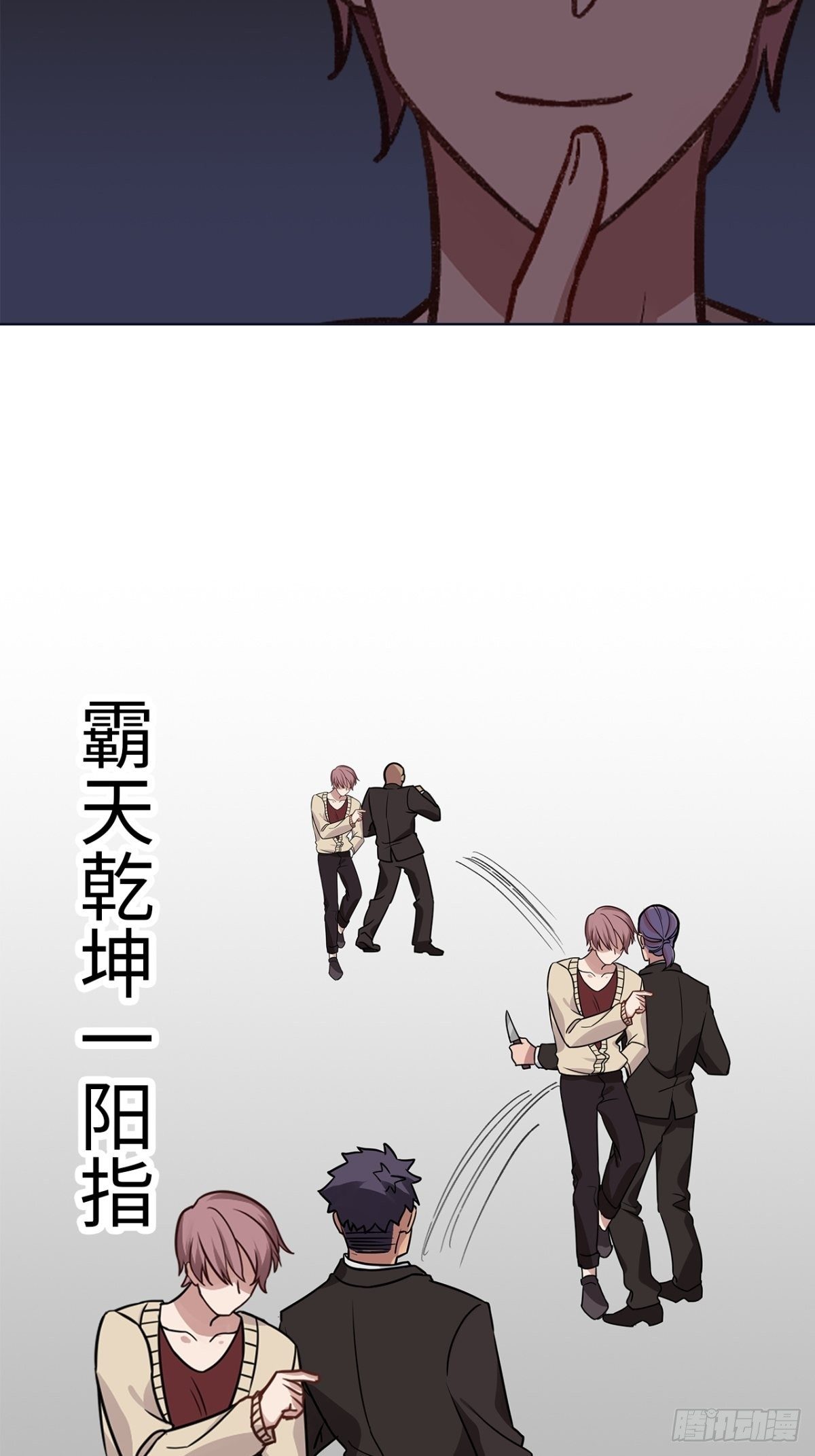 第十四章-第14话