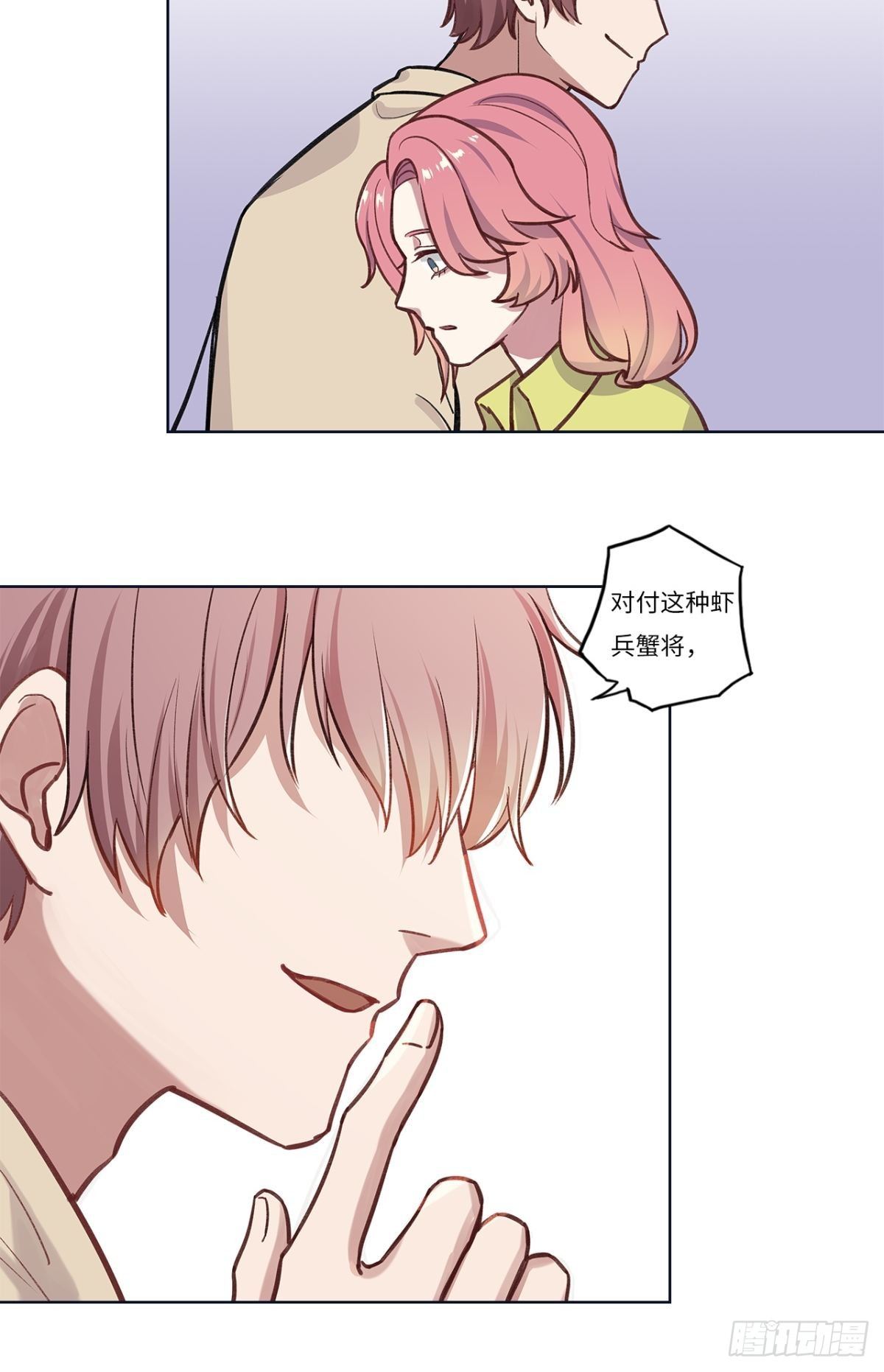 第十四章-第14话