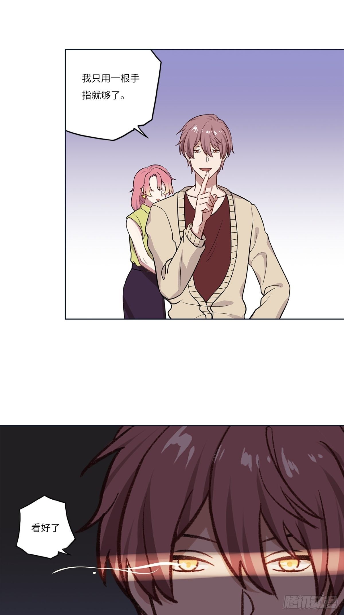 第十四章-第14话