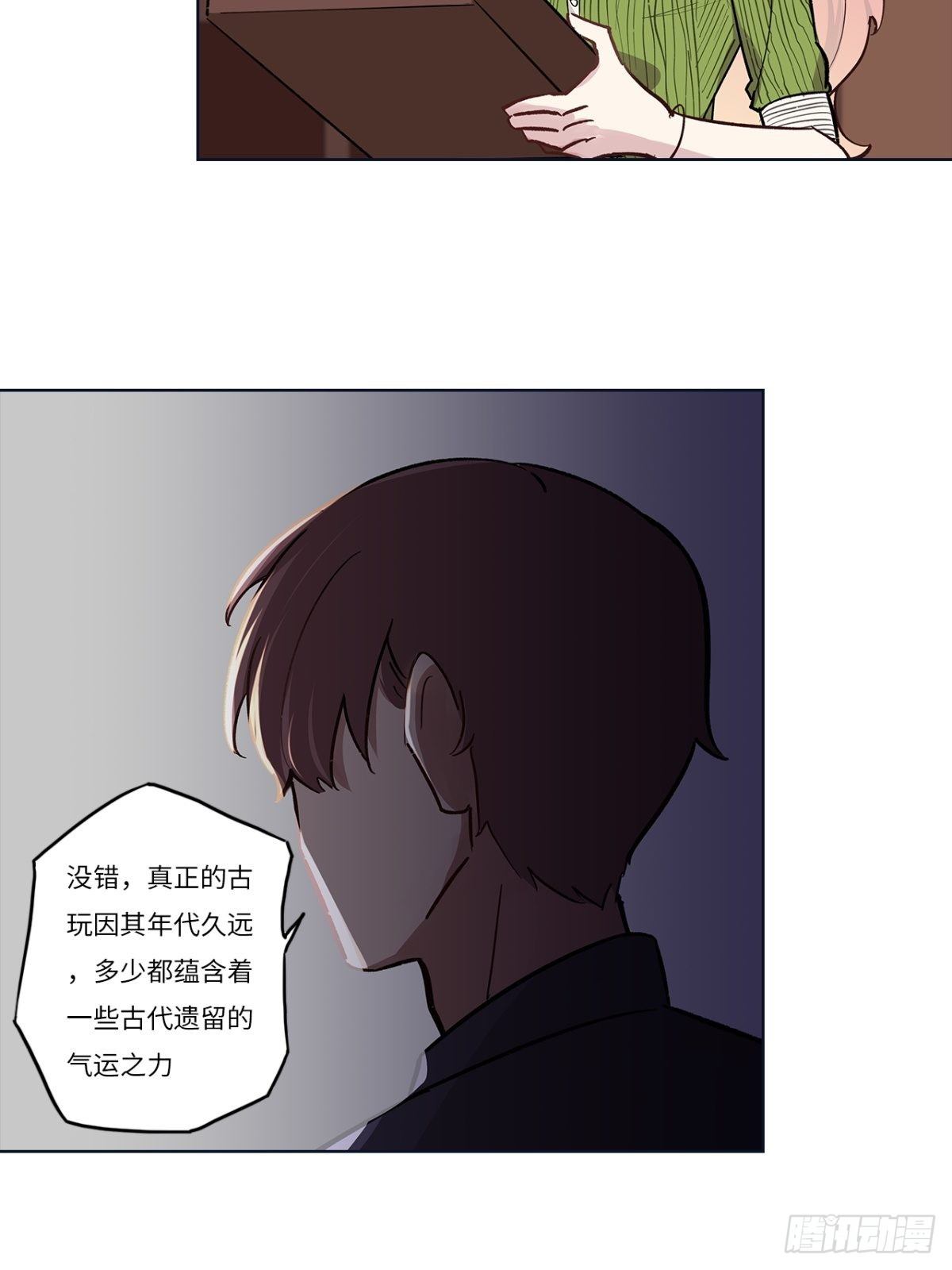 第十六章-第16话