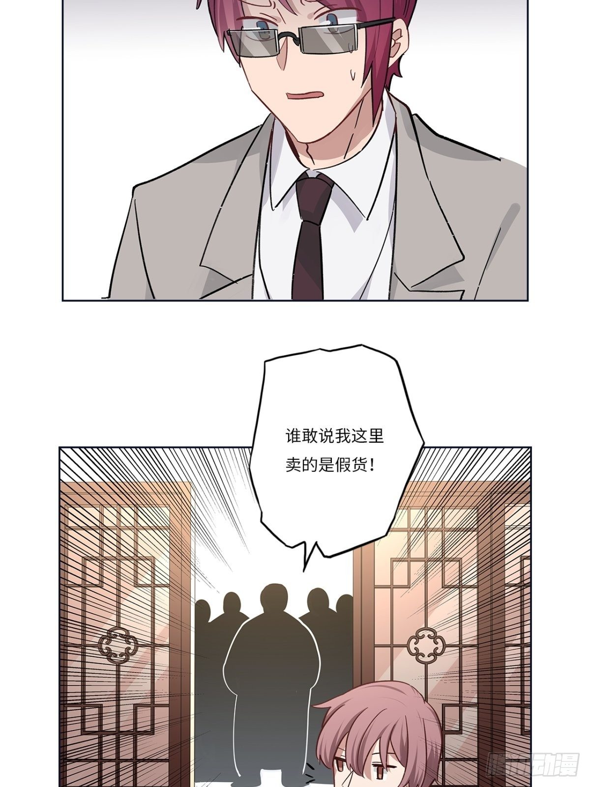 第十六章-第16话