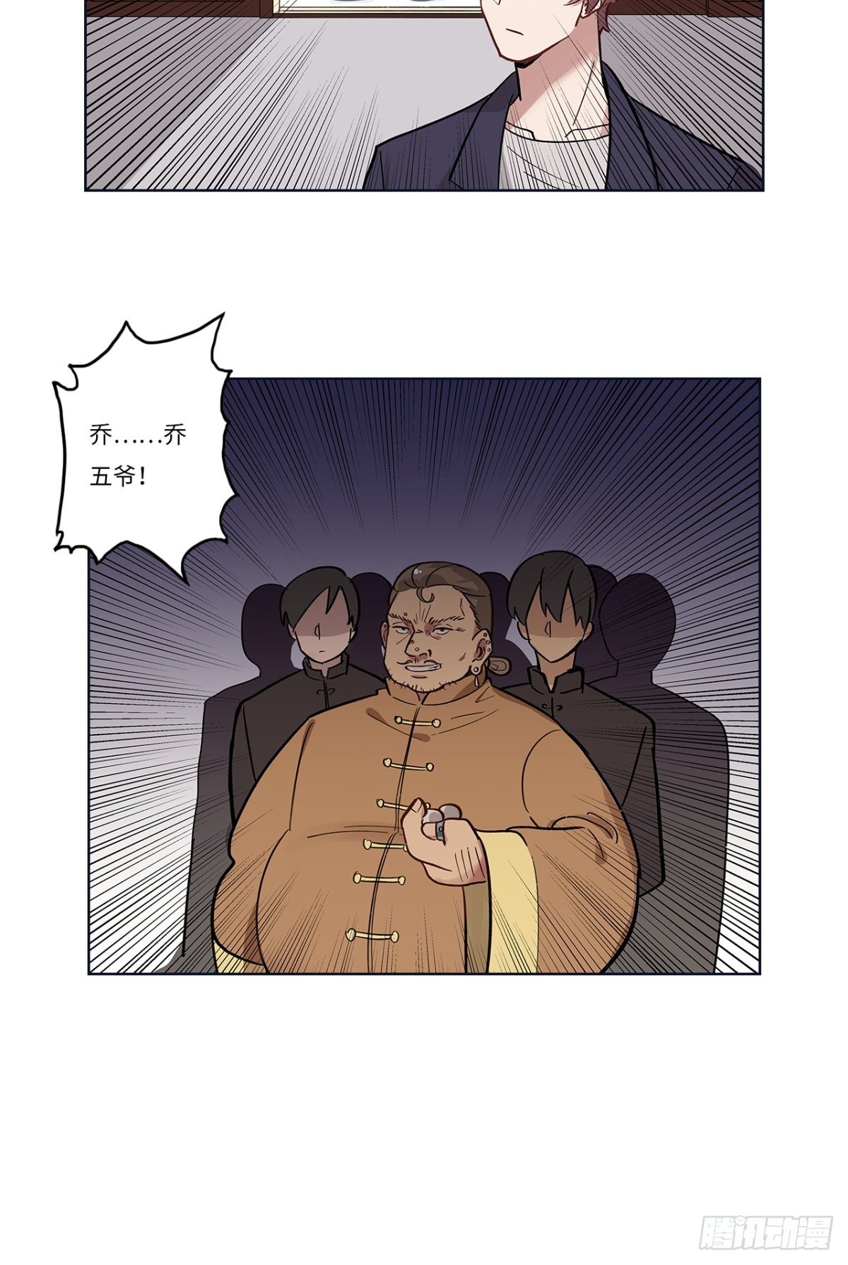 第十六章-第16话