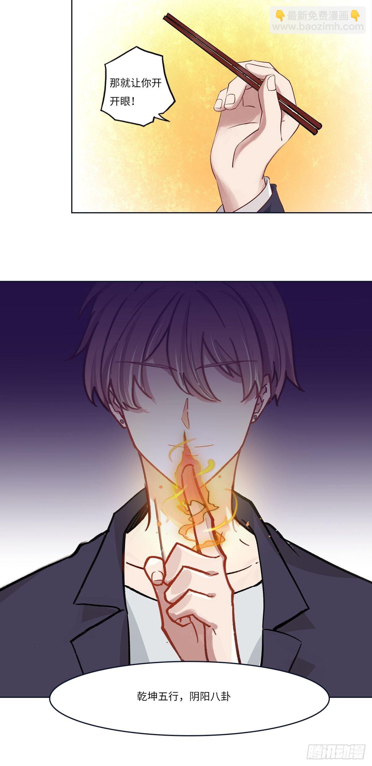 第十八章-第18话