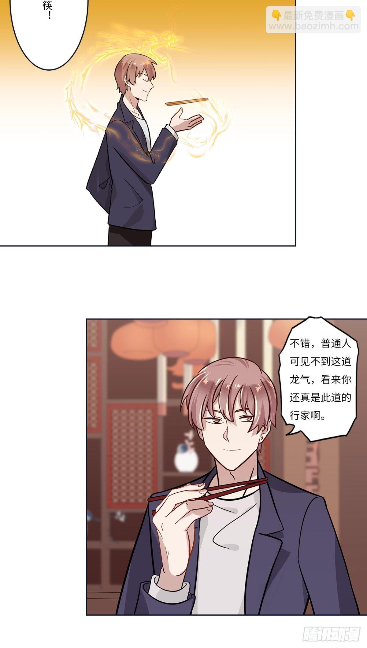 第十八章-第18话