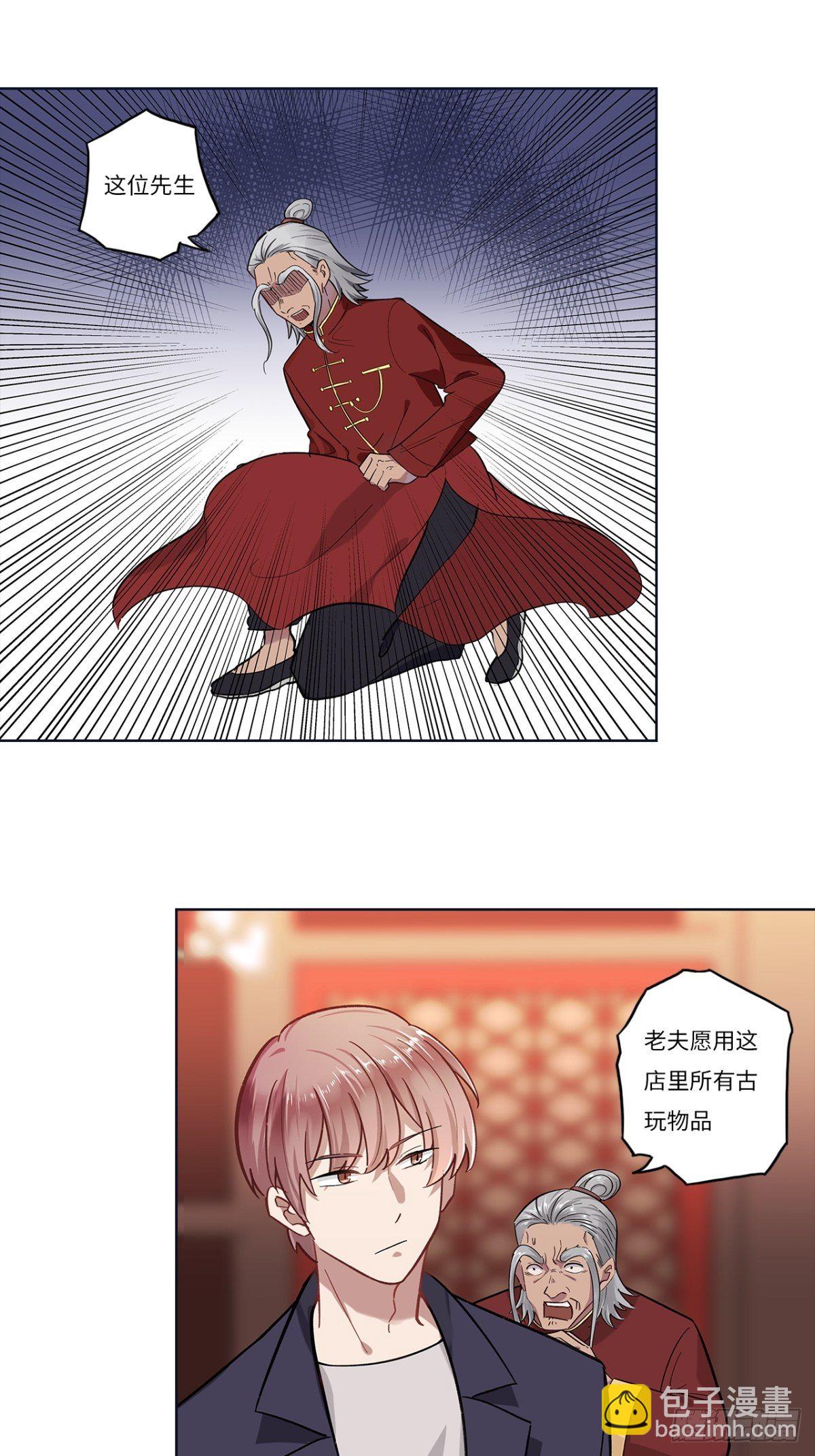 第十八章-第18话