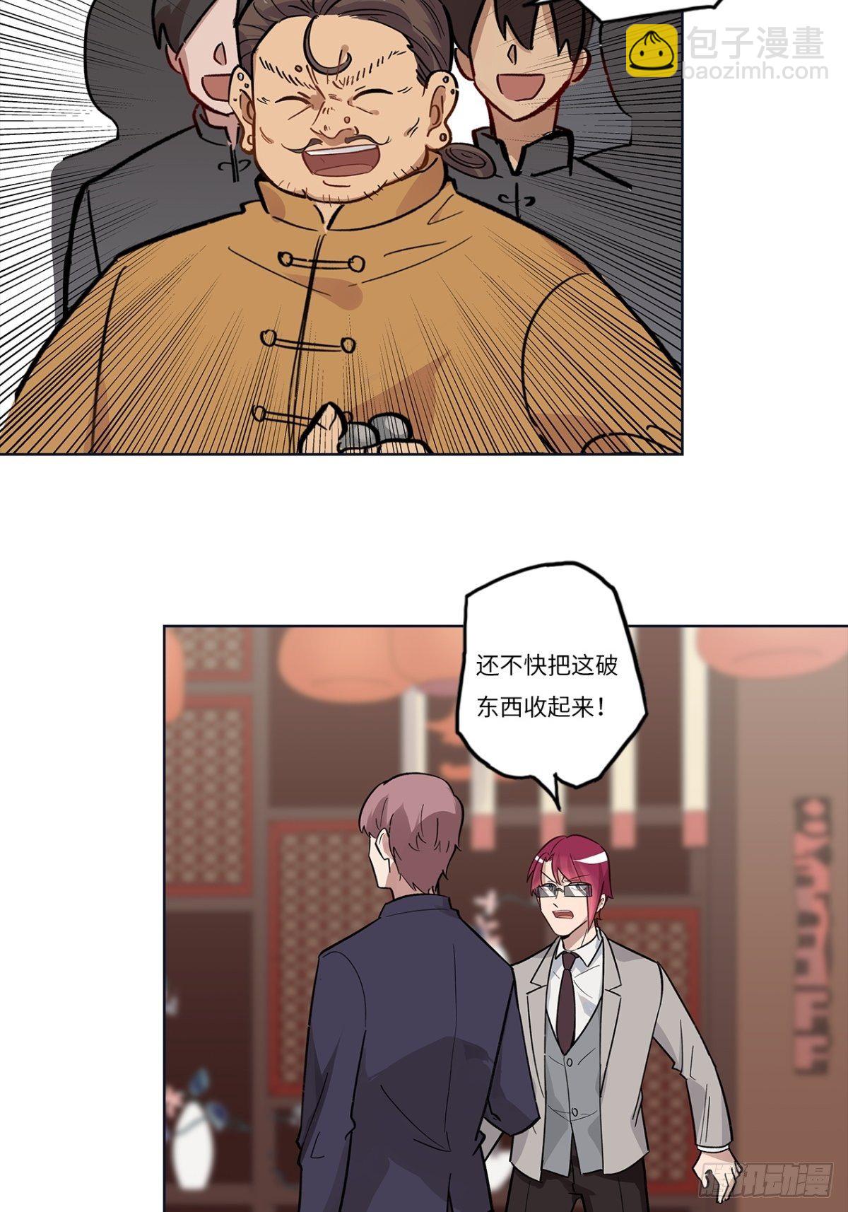 第十八章-第18话