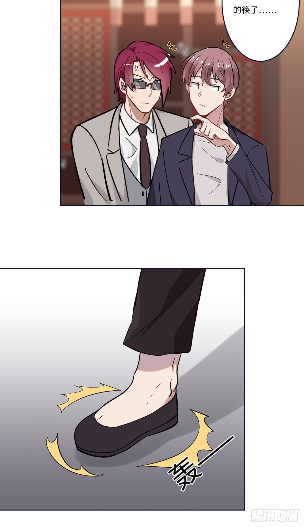 第十八章-第18话