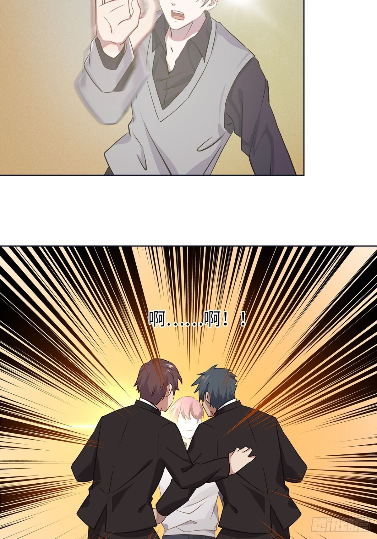 第二十章-第20话