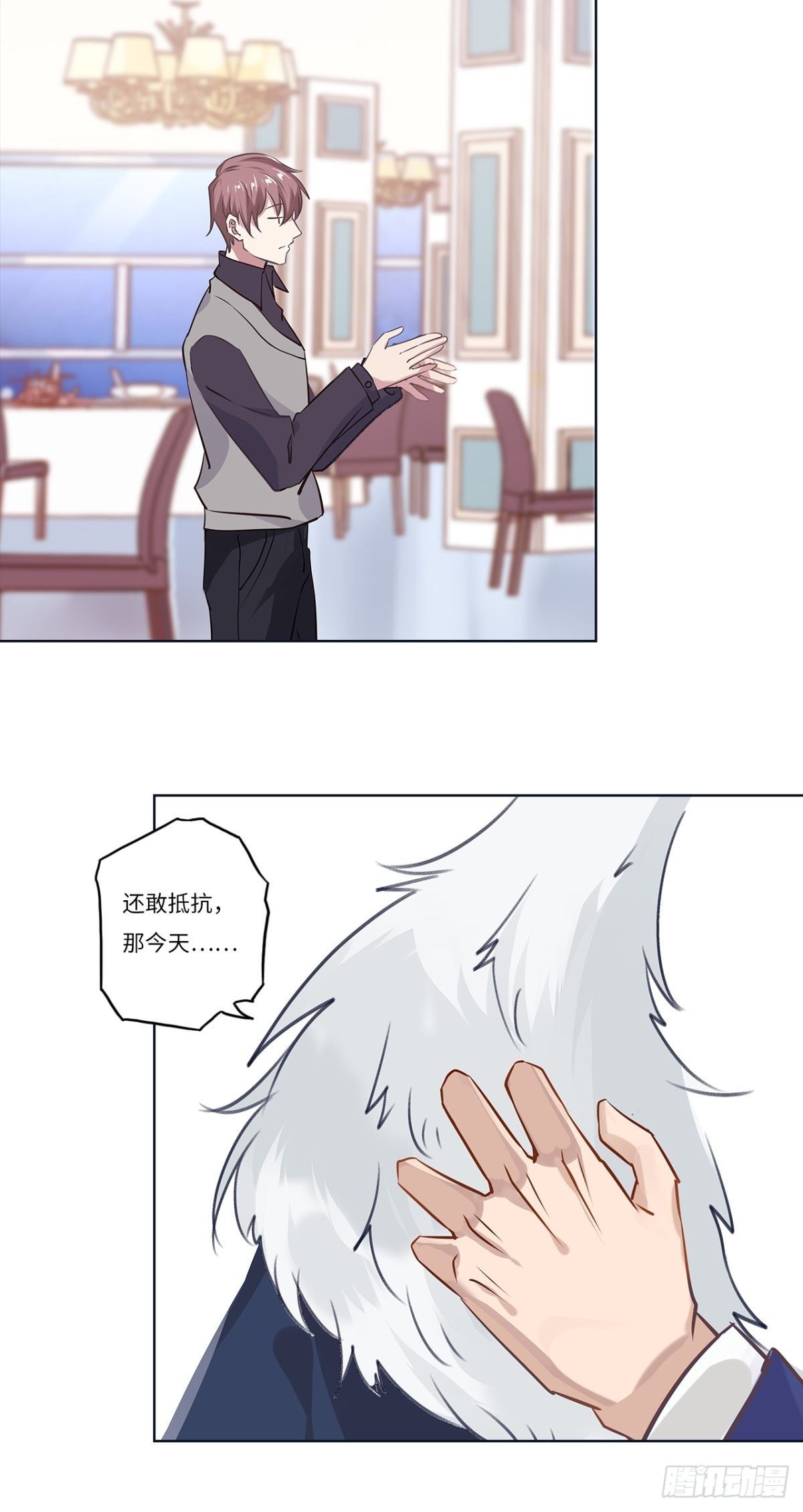 第二十章-第20话