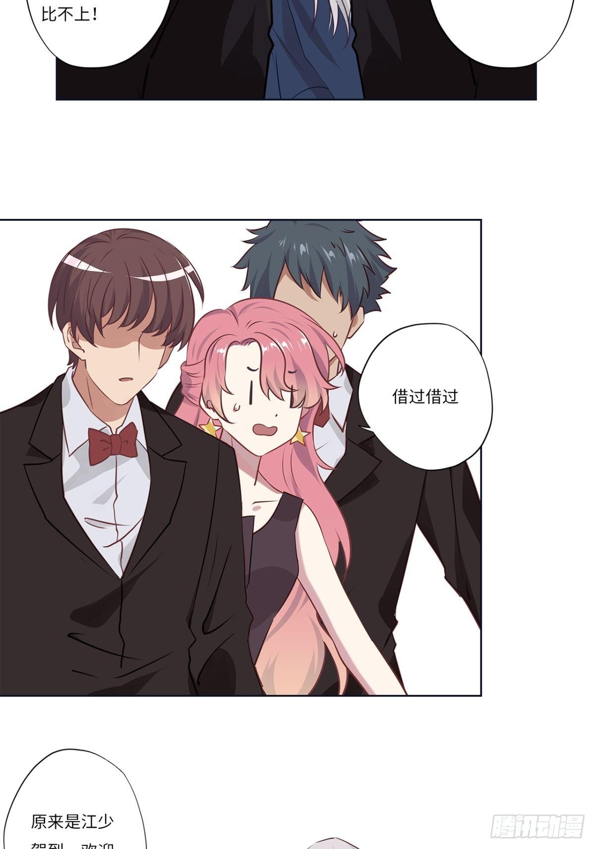 第二十章-第20话