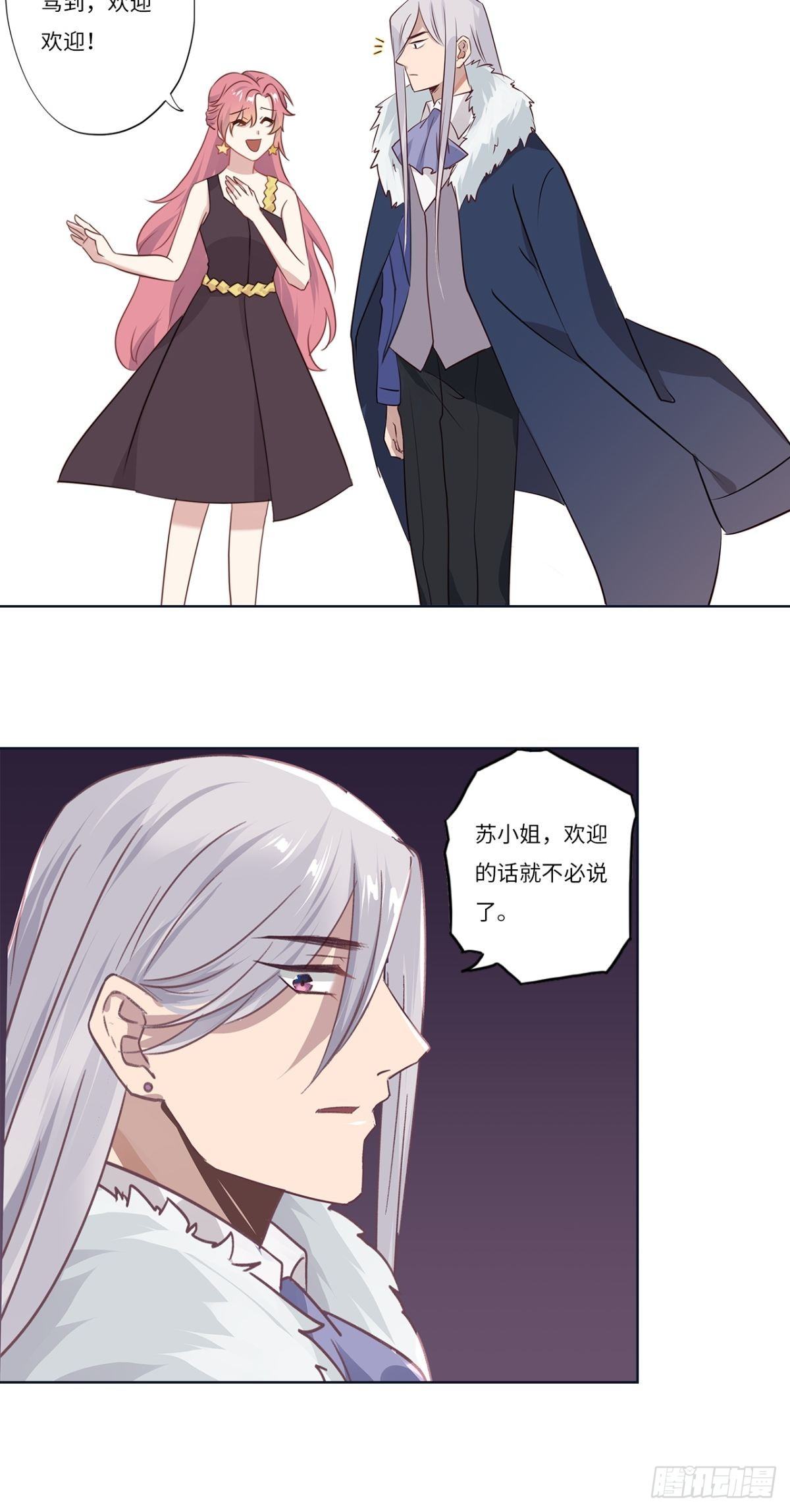 第二十章-第20话