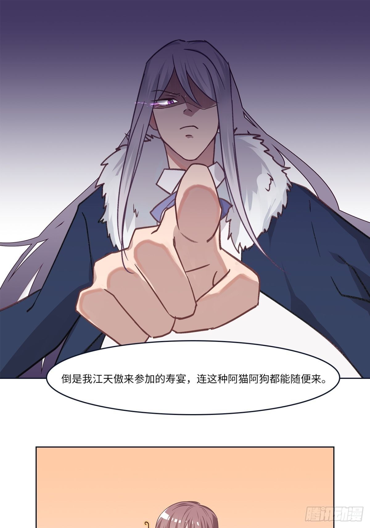 第二十章-第20话