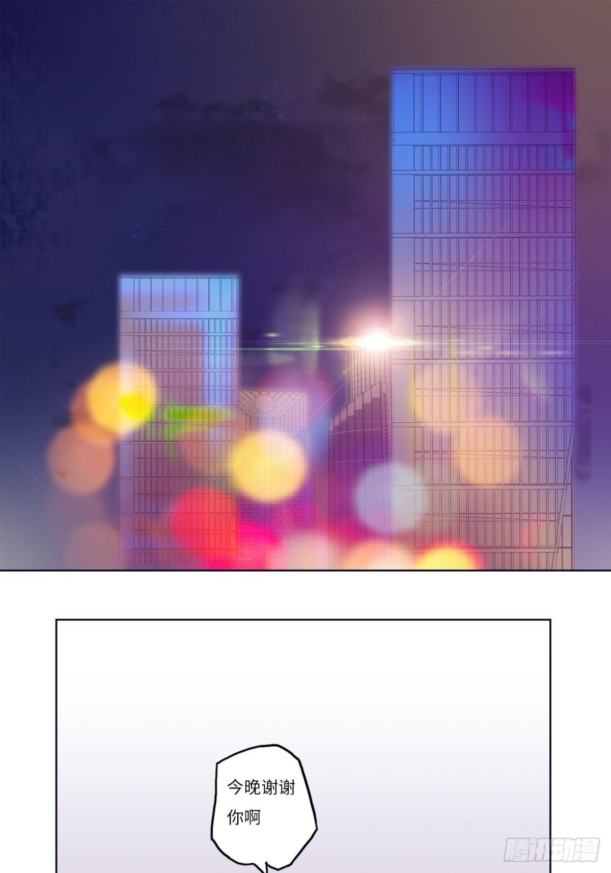 第二十二章-第22话