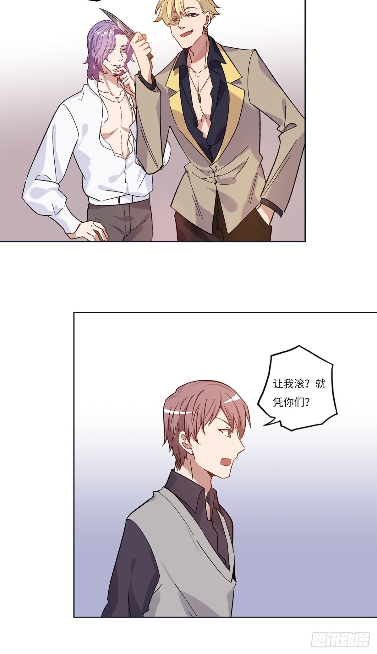 第二十二章-第22话