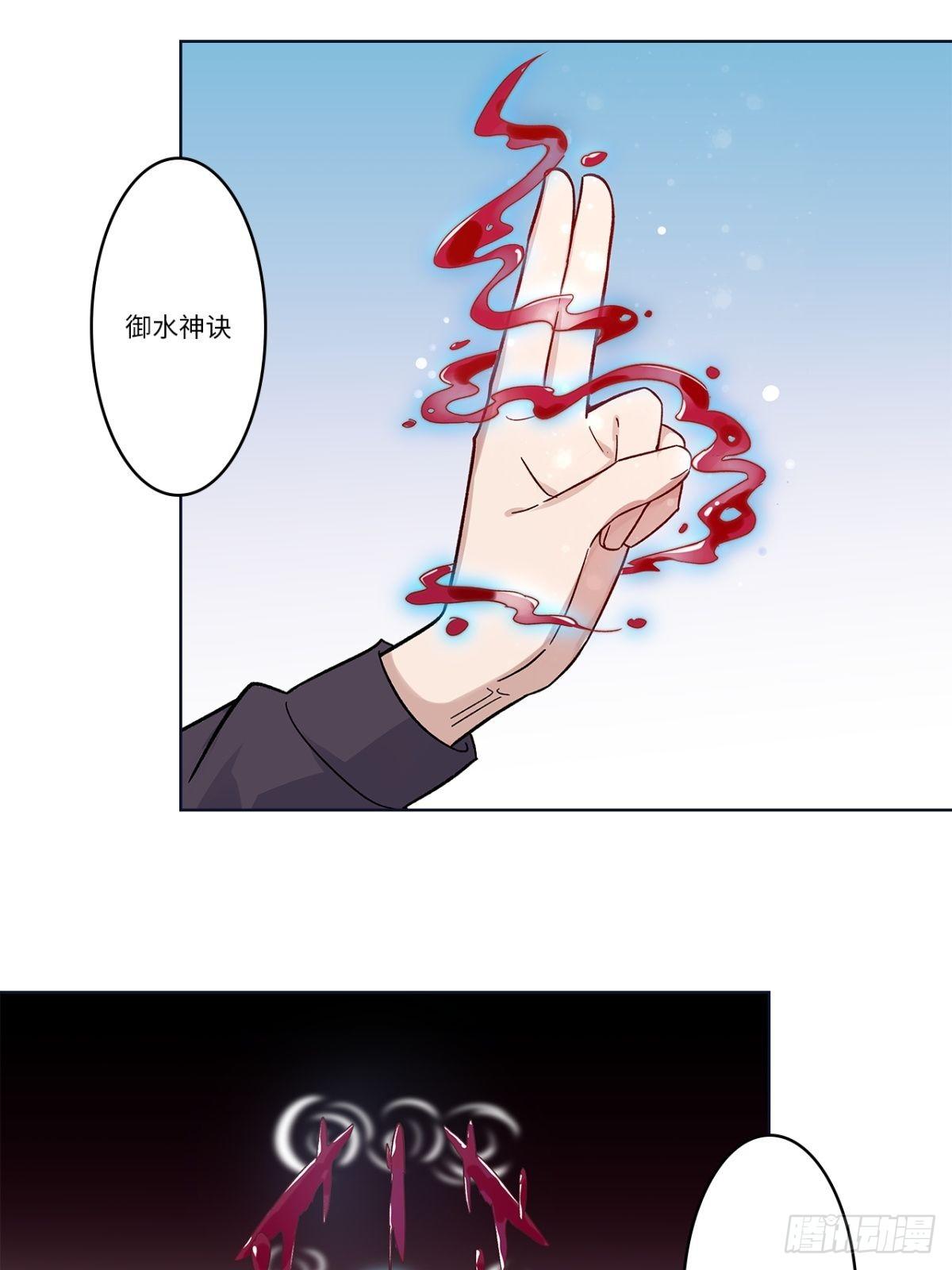 第二十二章-第22话