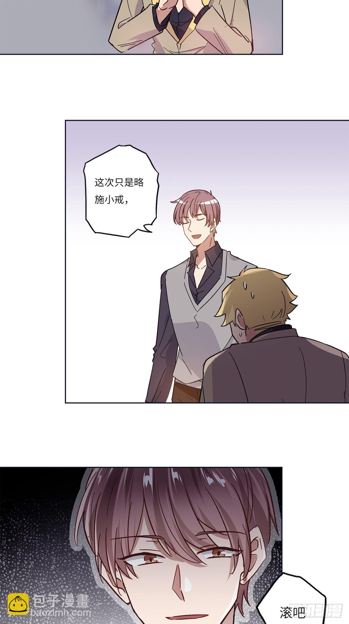 第二十二章-第22话