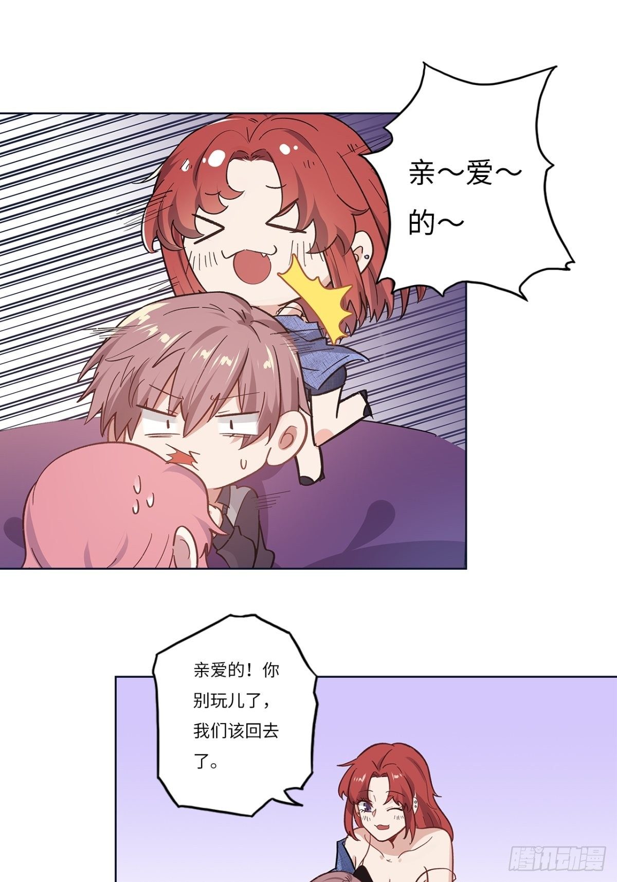 第二十二章-第22话