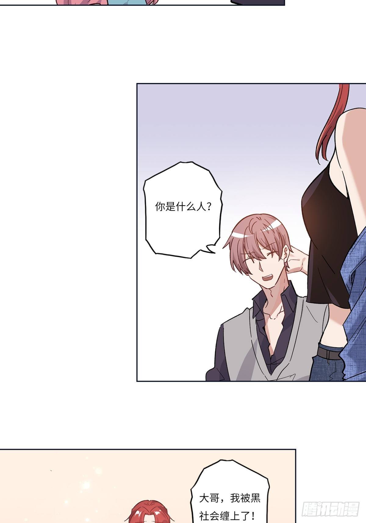 第二十二章-第22话