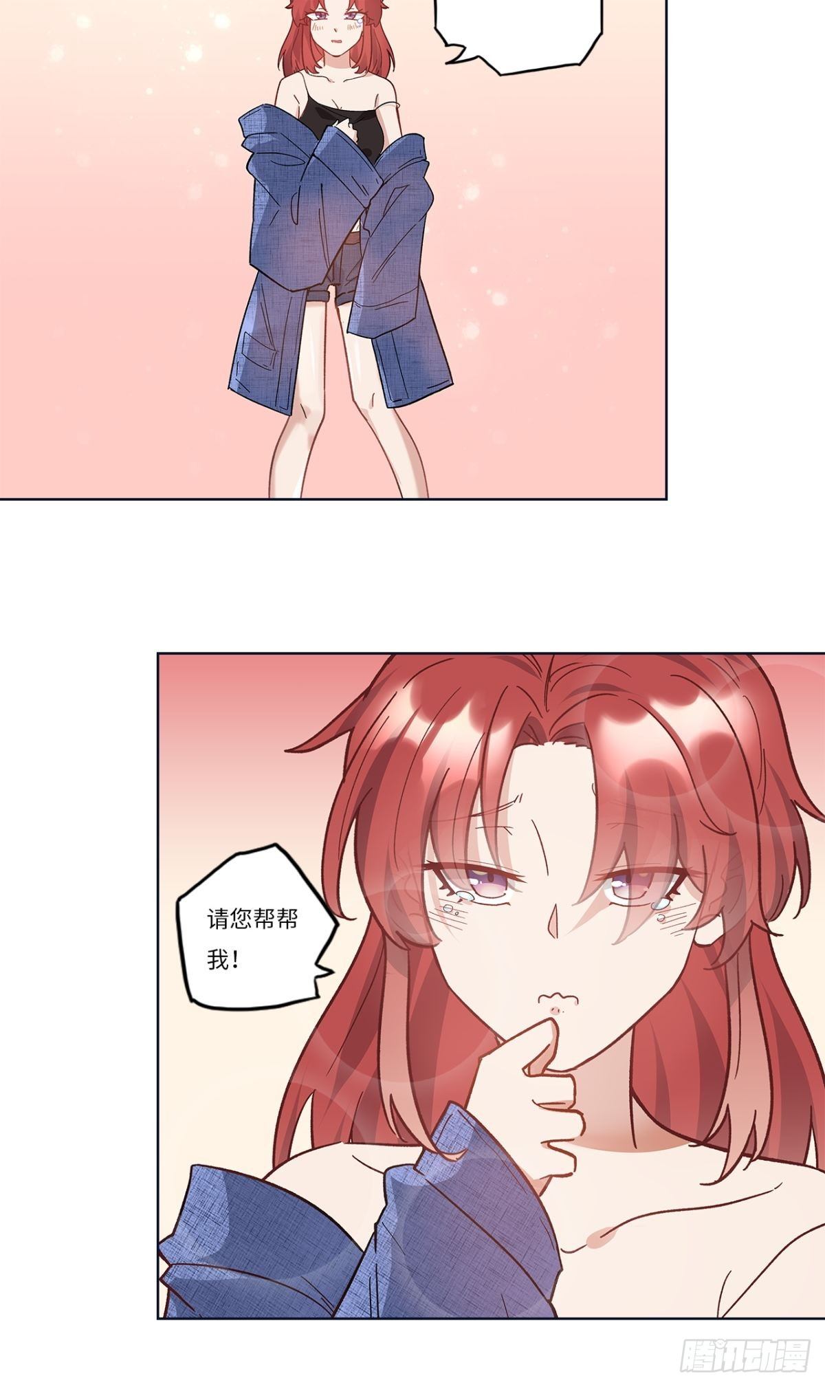 第二十二章-第22话