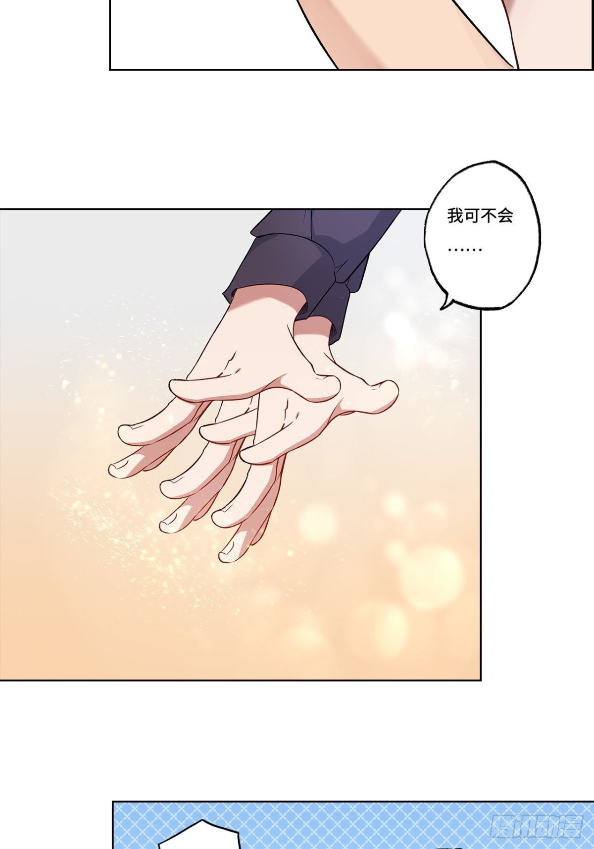 第二十四章-第24话