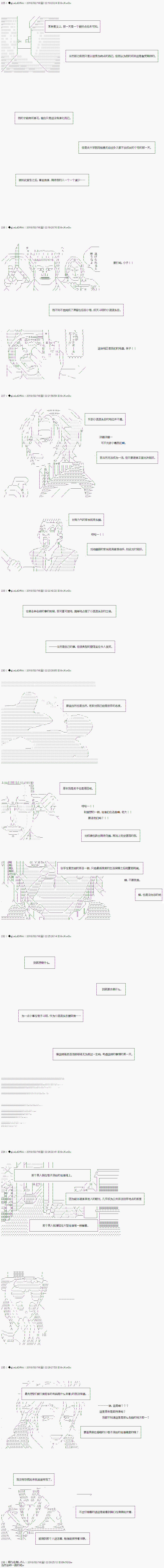 絕望王似乎想用醫療能力拯救患者 - 第01話 - 2