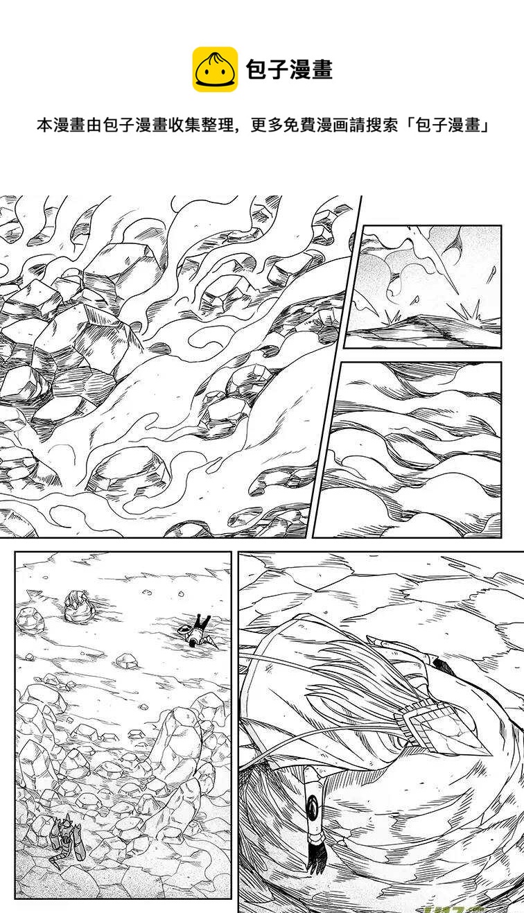 第二十三回-第24话