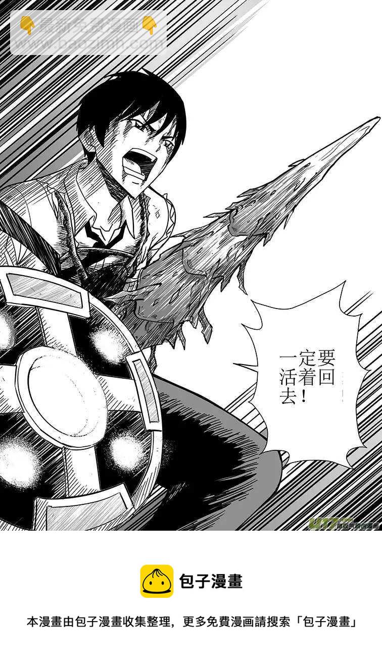 第二十三回-第24话