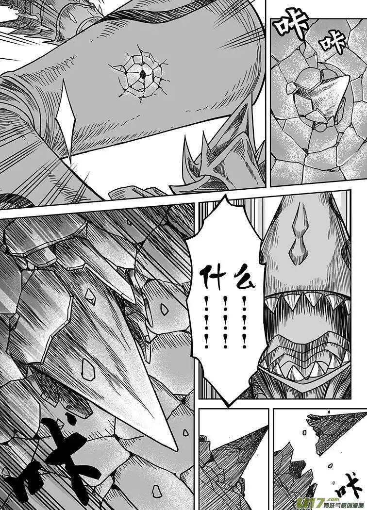 第二十三回-第24话