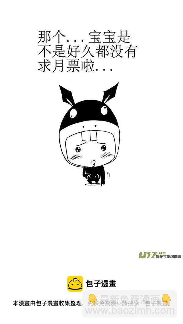 第二十三回-第24话