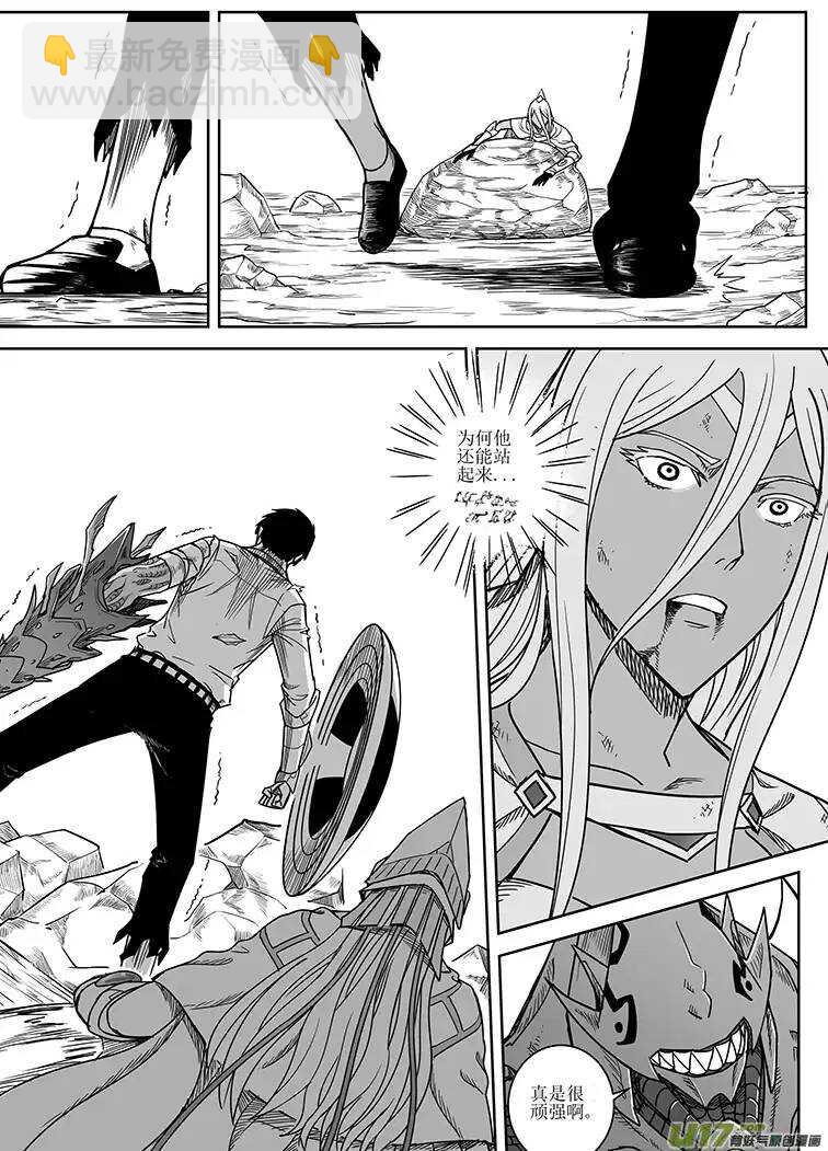 第二十三回-第24话