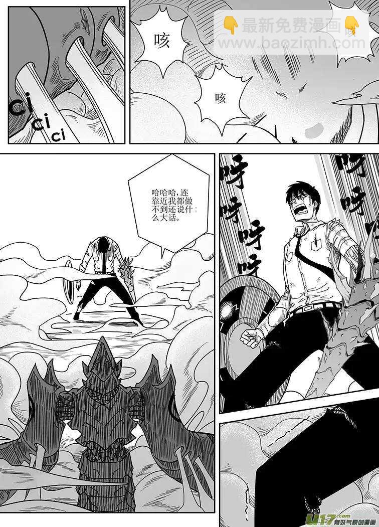 第二十三回-第24话