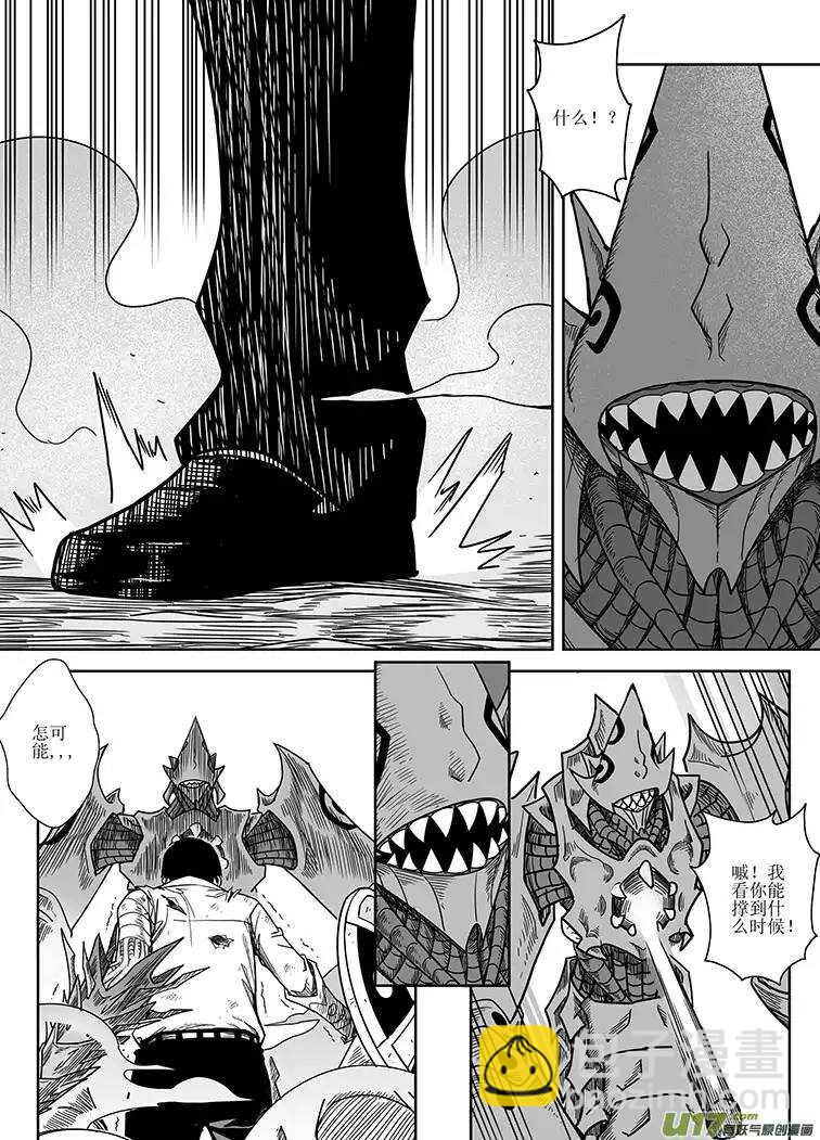 第二十三回-第24话