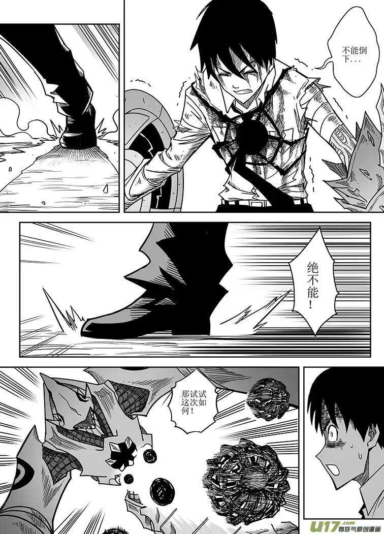 第二十三回-第24话