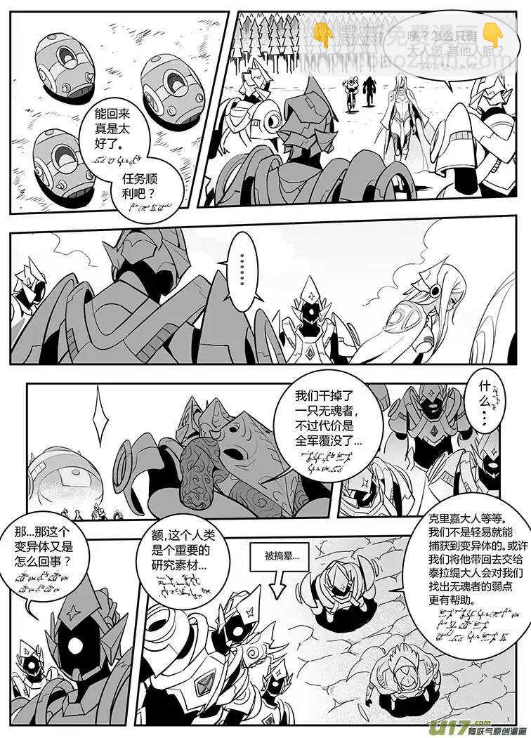 第四十六回-第46话