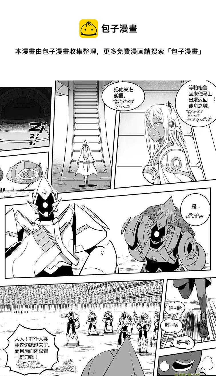 第四十六回-第46话