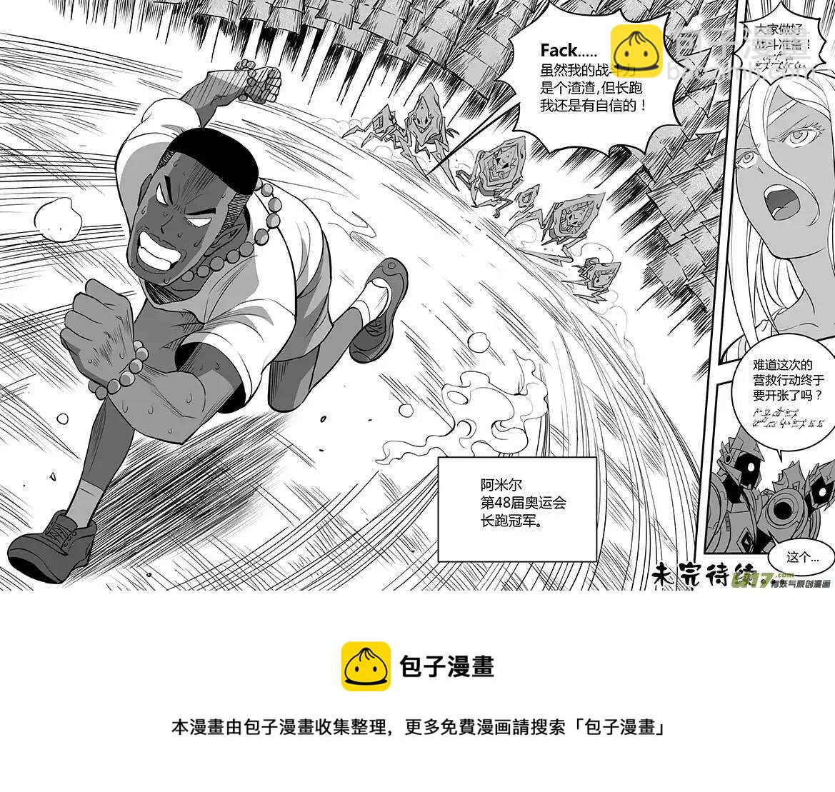 第四十六回-第46话