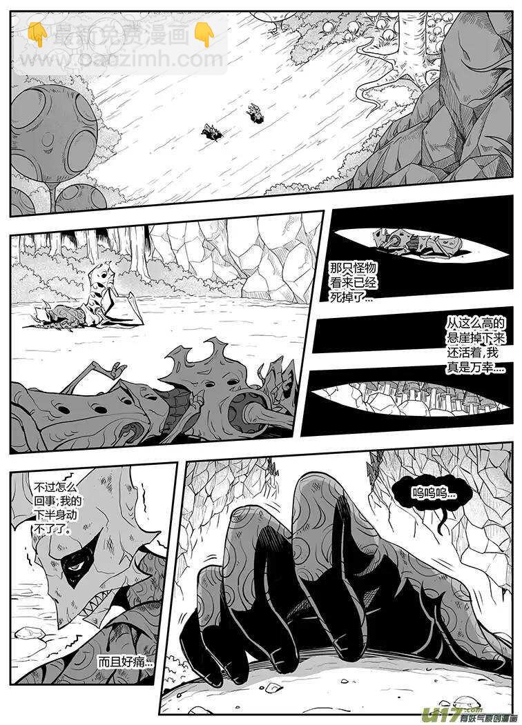 第四十六回-第46话