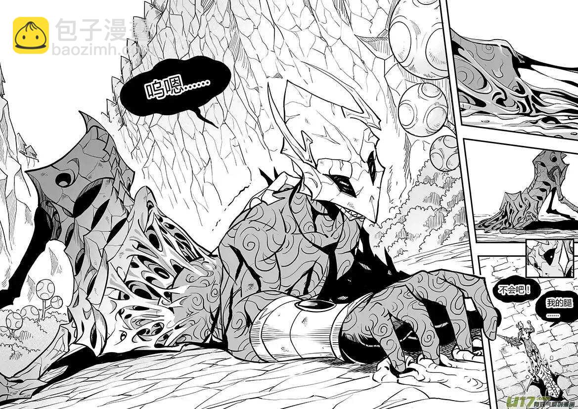 第四十六回-第46话